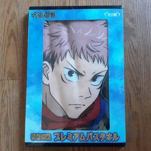 JJK Itadori Yuji Bath Towel Import